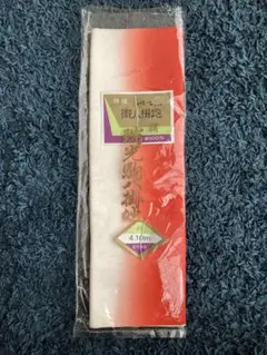 正絹 瑞光駒八掛地 絹100% 4.1m