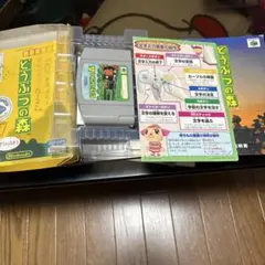 どうぶつの森 NINTENDO64 ソフト