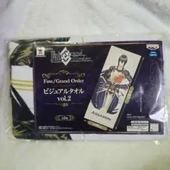 FGO プライズ ビジュアルタオル 燕青