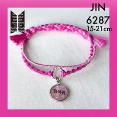 BTS ブレスレット 6287 (ジン) 約15~21cm