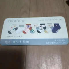 新品　futafuta　靴下　7足セット