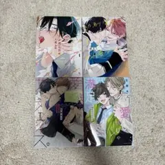 百瀬あんbl本集