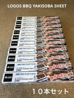LOGOS BBQ YAKISOBA SHEET 10本セット