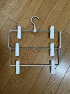 まとめ割引有【無印良品】3段のアルミハンガー パンツ・スカート用