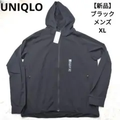 UNIQLO ウルトラストレッチドライEXフルジップパーカ　2024年モデル