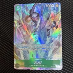 ワンピースカード　受け継がれる意志　　サンジ　R パラレル