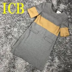 ICB アイシービー ウールワンピース 半袖 切り替え グレー 9 C1781