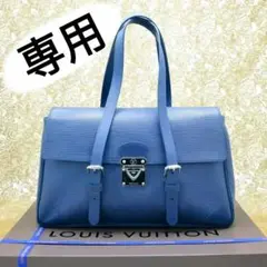 【極美品】正規品 LOUIS VUITTON ルイヴィトン セギュールMM