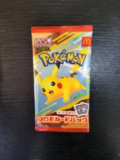 マクドナルド ハッピーセット ポケモンカード　プロモカードパック　未開封