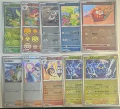 モンスターボールミラー 10枚 まとめ売り ブラックボルト ホワイトフレア