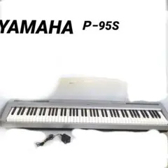 動作品 YAMAHA P-95B ヤマハ 電子ピアノ 2011年製 ヤマハ Amazon | YAMAHA 電子ピアノ P-95B | 電子ピアノ | 楽器・音響機器