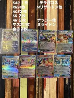 Item thumbnail for item 4831ab52-3fc9-4162-a2e7-f91d6a42e6f6