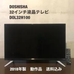2025年最新】DOL32H100の人気アイテム - メルカリ