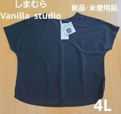 【新品・未使用品】Vanilla studio肩レース付きプルオーバー 4L