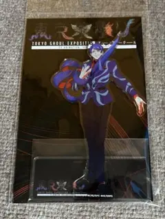 東京喰種　月山習　アクリルスタンド