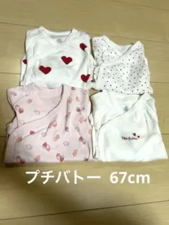 ボディプチバトー PETIT BATEAU 赤 ハート 肌着　4枚セット　美品