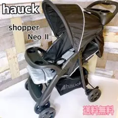 hauck ハウク ショッパー ネオ II キャビア/シルバー