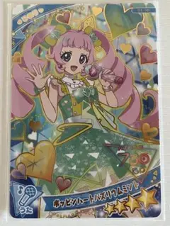 ひみつのアイプリ ポップンハートバスリウムミント ひまり