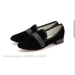 【新品】日本限定⭐︎レペットマイケル　サイズ40