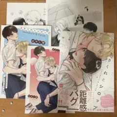 ささくれとシロップ