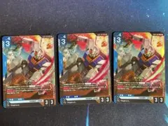 ガンダムカードゲーム　ガンダム　LR GD01-001 3枚セット