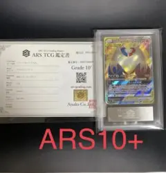 2025年最新】ラティアス&ラティオスgx sa arsの人気アイテム