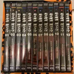私立探偵濱マイク DVD-BOX 12枚組 全巻