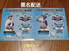 マイナビオールスターゲーム　ステッカー 万波&田中選手