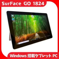 タブレットPC SurFace Go 1824 【Microsoft】