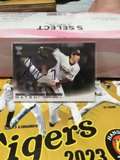 BBM2023セカンドバージョン　松井裕樹