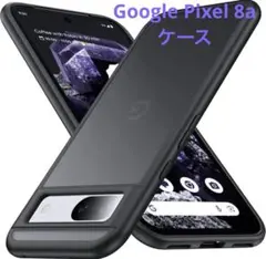 Google Pixel 8a ケース マット グーグルピクセル8a ブラック