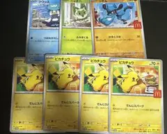 ピカチュウ ニャオハ クワッス リオル プロモ