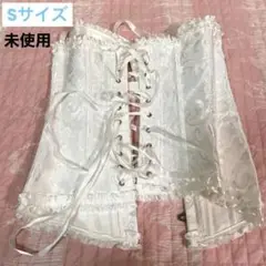 【限界値下げ】ウェディング用ブライダルインナー ウエストニッパー 未使用S