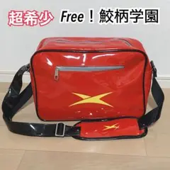 【レア美品】Free! 鮫柄学園 エナメルショルダーバッグ 赤×黄 コスプレ