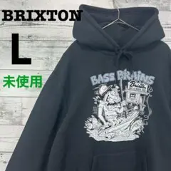【未使用】BRIXTON ブリクストンBASS BRAINS パーカー Lサイズ