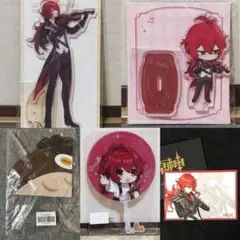 正規品　ディルック　原神　アクリルスタンド　団扇　カード　特典　風船