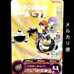 Item thumbnail for item 9e2a321a-42bc-4e79-a9a1-a40ce0c711c3