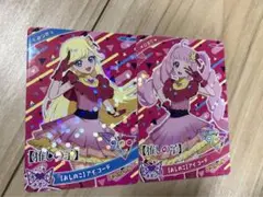 ジャンプビクトリーカーニバル2025　ひみつのアイプリカード2枚セット