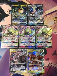 ポケモンカード　GX RR まとめ売り
