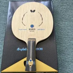 Zhang Jike ALC 卓球ラケット　張継科ALC FL