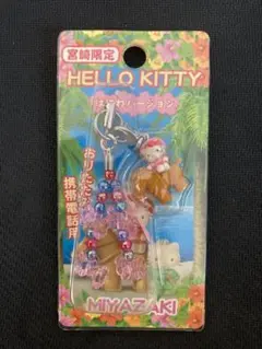 ご当地キティ　宮崎限定　はにわキティ ハローキティ - 宮崎限定 ご当地キティ キーホルダー マンゴー