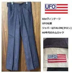 希少60s～70sヴィンテージUFO★バギーパンツ/ヘリンボーン/USA製★Uお