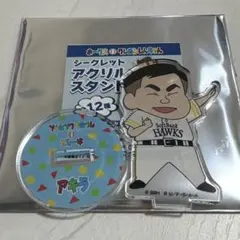 ソフトバンクホークスとクレヨンしんちゃんのコラボ アクリルスタンド中村選手