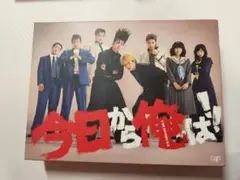 今日から俺は!! DVD-BOX〈7枚組〉+スペシャルディスク