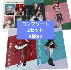 ウマ娘 クリアファイル コンプ2セット ローソン限定