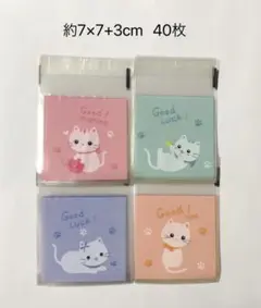 お菓子用のラッピング袋　40枚