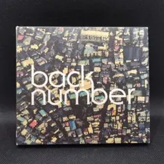 back number ラブストーリー 初回限定盤Ｂ 邦楽 CD アルバム