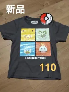 ポケットモンスター Tシャツ半袖 110サイズ グレー