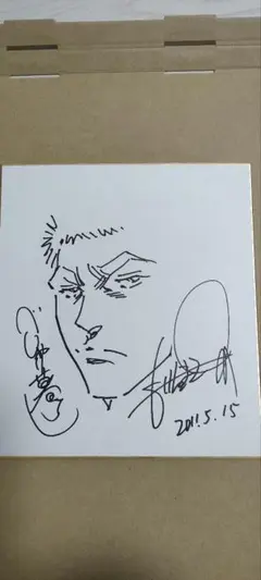 森田まさのり　サイン色紙 Yahoo!オークション - 【チャリティー】森田まさのりイラスト