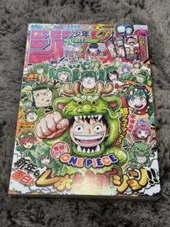 週刊少年ジャンプ2024年6.7合併号(1月29日30日合併特大号)新品未読